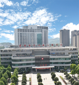 Hechuan Boai Hospital