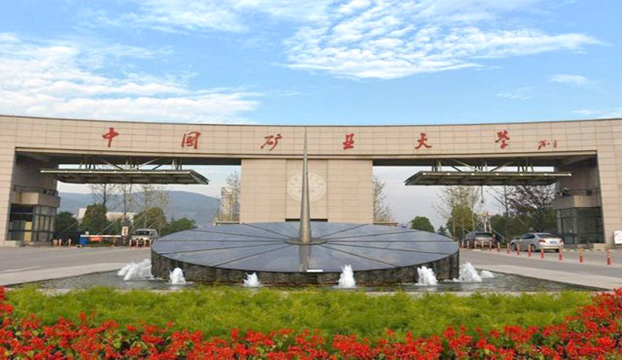 China University of Mining and Technology