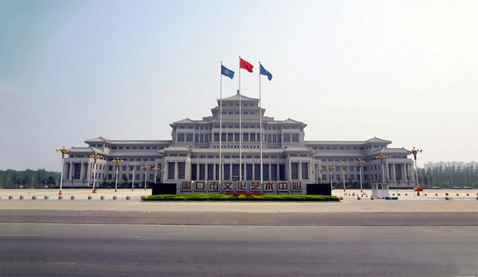 Zhoukou Cultural Relics Research Institute