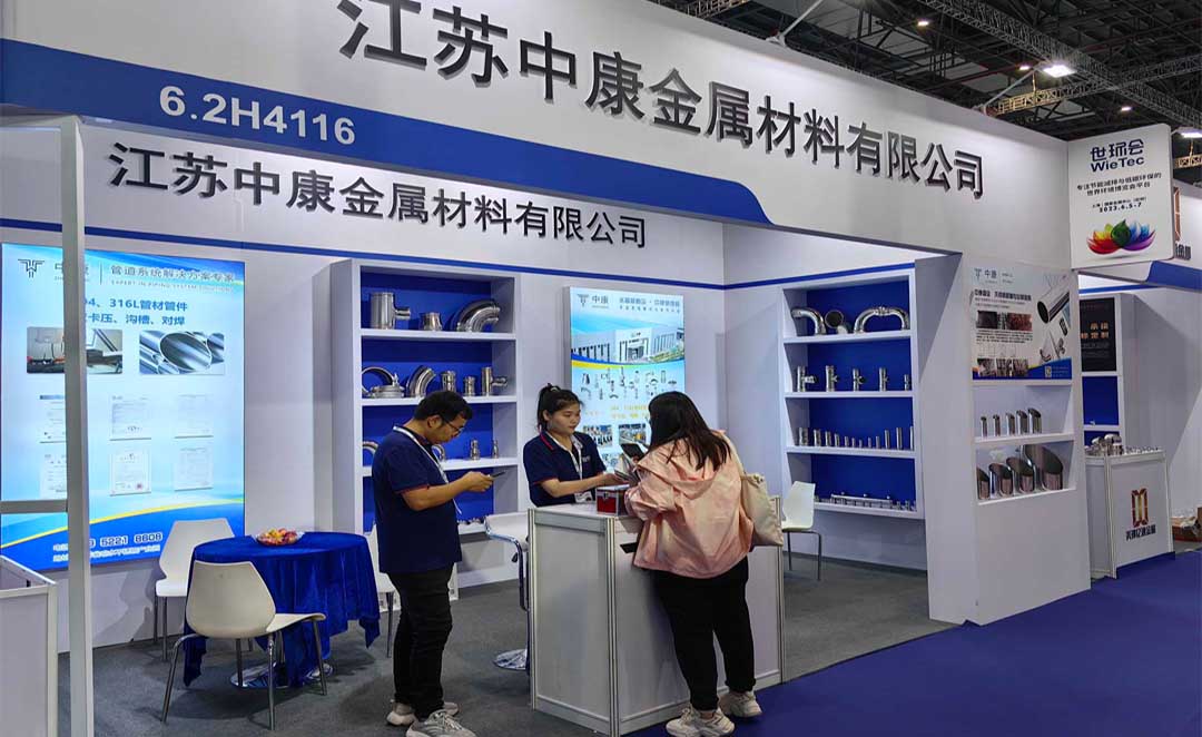 Stainless steel pipe and fitting exhibition at Shanghai--2023 June--AQUATECH CHINA.